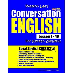 Peston Lee's Convesation English Fo Koean Speakes Lesson 1 - 40 (Bitish Vesion) Papeback, Independently Published