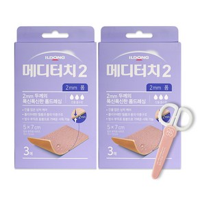 일동제약 메디터치2 2mm(5x7cm) 3매입X2개 + 안전가위 상처보호 습윤폼드레싱밴드, 1세트