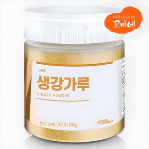 고미네 국산 100% 생강가루 무첨가 천연조미료 200g(용기) / 300g(지퍼), 200g, 1개