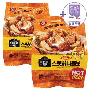 퀴진 인싸이드 스윗허니콤보 900G X 2봉 [아이스박스] + 더메이런알콜티슈, 2개