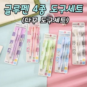 다꾸 꾸미기 도구4종세트 토퍼 시트지 글루 헤라 핀셋 커팅펜