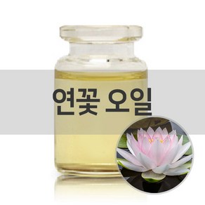 엔피솝 연꽃오일 50ml 베이스오일, 1개