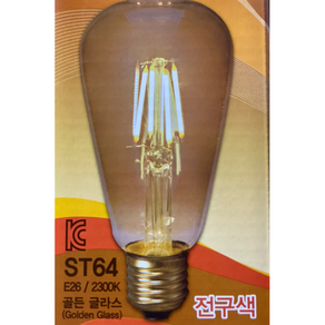 LED 에디슨전구 ST64 3W, 2개