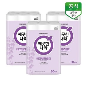 깨끗한나라 데코 앤 라벤더 롤화장지 30m 30롤 x 1팩, 30개입, 30개