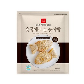 용궁에서 온 붕어빵 (팥앙금)