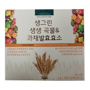 생그린 생생 곡물 과채발효효소 3g x 30포 x 2개입(180g), 단품, 90g, 2개