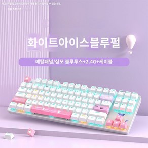 타란툴라 독거미 무선 기계식키보드 87키, 공식 표준, 2. 블랙 아이스 (블루투스+2.4G+유선), 녹색 축