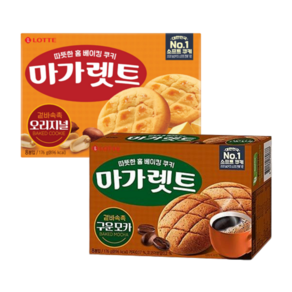 롯데제과 마가렛트 오리지널 176g 1개 + 구운모카 176g 1개 (총2개), 2개