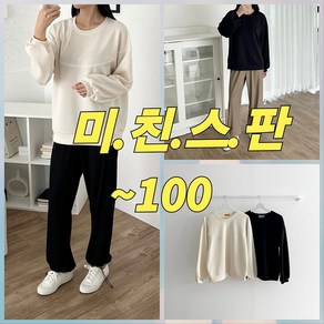 빅너스언니 빅사이즈 디자인특이해 절개선 T ~100 캐주얼티셔츠 데일리티셔츠 포인트티셔츠