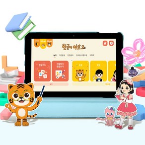 EBS KIDS 야호패드 한글이야호2 태블릿PC 전용케이스포함 유아용 한글교육용, 야호 패키지(한글+수학+속담), 블랙, 64GB