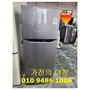 중고가전 엘지 LG 중고냉장고189리터 메탈 일반냉장고 2도어