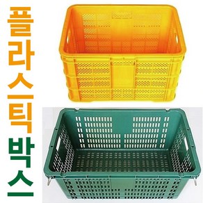 브랜드없음 플라스틱박스 이사박스 과일상자 공구박스 이삿짐바구니 플라스틱바구니, 녹색, 1개, 83L