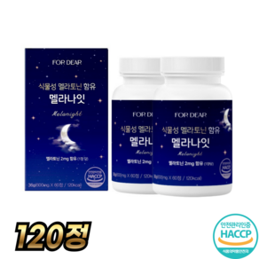 식물성 멜라토닌 포디어 멜라나잇 식약처인증 타트체리 HACCP 인증 식물성부원료(옵션선택), 2개, 60정