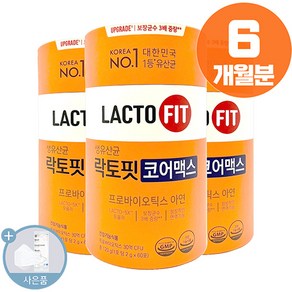 LACTO-FIT 락토핏 코어맥스 대한민국 NO.1 유산균 LACTO-5X 포뮬러 9속 유산균, 3세트, 60회분