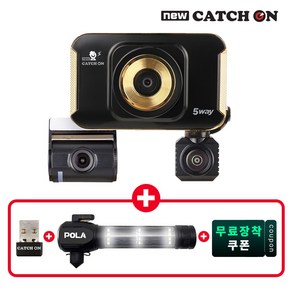 뉴 캐치온 3채널 5way 블랙박스 홈쇼핑 염경환 자동차 차량용 무료장착 128GB