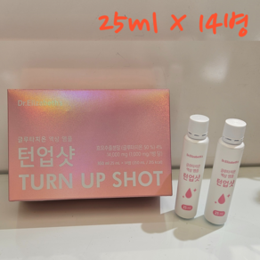 턴업샷 글루타치온 액상 앰플 TURN UP SHOT 닥터엘리자베스 (350ml / 25ml X 14병) 닥터엘리자베스 효모추출분말, 4개, 350ml