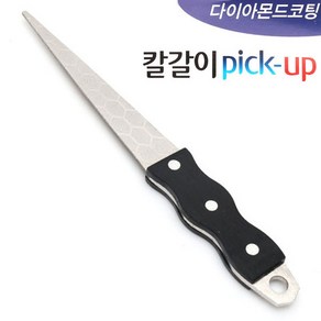 일본 니즈 다이아몬드 칼갈이 (평면 곡면 샤프너 야스리 숫돌, 1개