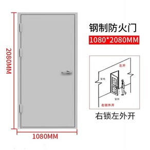 갑종방화문 강철 물류창고 대피 현관문 스틸도어, G23-1080X2080 왼쪽 열림, 1개