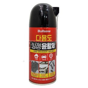 불스원 다용도 방청윤활제-360ml 윤활제 방청제 방청스프레이 녹제거제 녹방지제 부식방지제 윤활유 방청유 구리스 그리스 WD, 1개