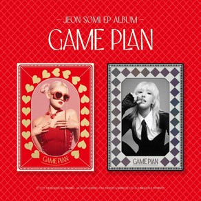 전소미 (JEON SOMI) 2종SET / EP ALBUM [GAME PLAN] (PHOTOBOOK Ve)(YP0329), 포스터선택안함