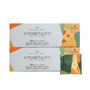 [그린너트] 하루견과 견과류 그린너트 오색 매일 채움 견과 20g x 25봉 x 2세트 (총 50봉), 2개, 500g