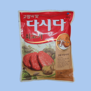 CJ제일제당 쇠고기 다시다 1kg 소고기다시다 조미료 미원 업소용 식당용