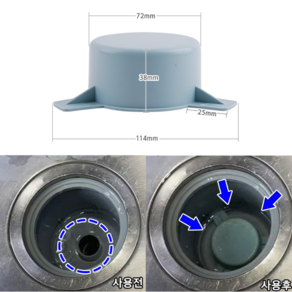 싱크대 배수구 악취방지 봉수커버 배수구 안쪽설치 38mm, 1개