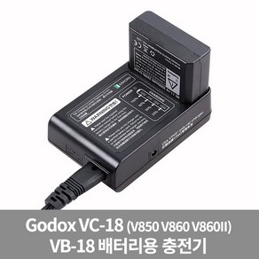 가우포토 공식정품 고독스 VC-18 배터리 충전기 V850 V860 V860II