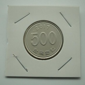 2017년 500주화 미사용