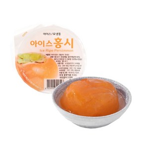 국내산 자연 그대로 만든 황토방 청도 아이스 홍시, 12개, 70g