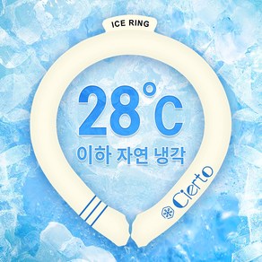 시에투 베이직 플러스 남녀공용 28도 냉각 아이스 넥쿨러, 화이트, M