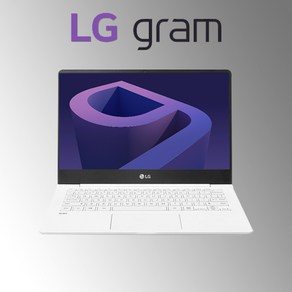 가성비 B급 [LG] 그램 13Z980 코어 i3-8세대/WIN10 13인치 휴대용 업무용 가벼운 중고노트북