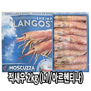 다인 아르헨티나 자연산 적새우 특대 2kg(약20~40미) 독도새우 홍새우 L1 제사용 제수용, [2890-0]L-1 적새우홍새우, 1개