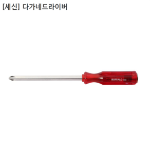 [세신버팔로] 다가네 드라이버 3800 굵기8mm 날장200mm (+) (-), +, 1개