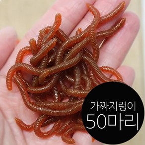 낚시 채비 가짜 인조 실리콘 지렁이