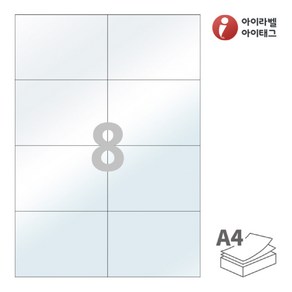 PL608 투명라벨지키미 8칸(보호용 필름) A4라벨지, 8칸, 25매