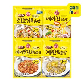 오뚜기 맛있는 볶음밥 450g 4종 세트(베이컨치즈+쇠고기+계란+베이컨김치), 1세트, 1.8kg