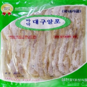 삼천포가공 대구알포 400g / 대성/성일 국산쥐포 / 명태알포 / 삼천포쥐포