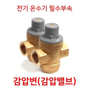 신한유통 린나이 전기온수기 REW-SA15W 30W 50W 가정용 순간온수기 업소용 온수기 모음 LNG/LPG, 감압변