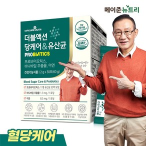 메이준뉴트리 이승남 원장 더블액션 당케어 & 유산균 혈당관리, 1개, 60g