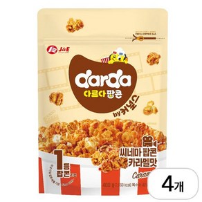 다르다 커널스 씨네마 카라멜 팝콘, 4개, 400g