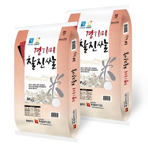 햇쌀푸드 햅쌀 경기미 찰진쌀 20kg (10kg+10kg) 백진주쌀과 같은 혈통을 잇는 찰기있는 맛있는 쌀, 10kg, 2개, 상등급