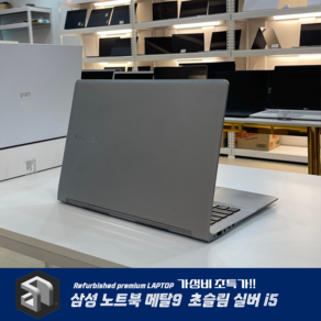 삼성 노트북 메탈 9 NT901X 2018년식 ssd512GB