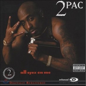 [CD] 2Pac (투팍) - All Eyez on Me