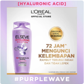 LOeal Pais ELSEVE Hyaluon Moistue Shampoo 280mL 로레알 샴푸, 1개