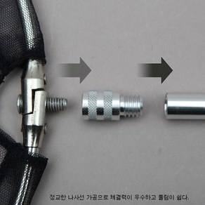 5BF 알루미늄 붓싱 조인트 8mm 12mm 뜰채부싱 쪼인트 바다 민물 뜰채 수초제거기 호환 낚시용품 연결부속