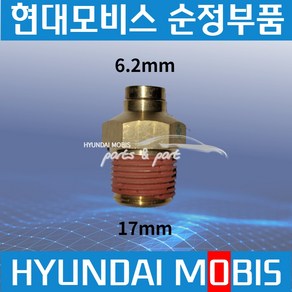 트라고 엑시언트 메가 에어호스 피팅 원터치 커넥터 6.2mm 일자 589117C901, 1개