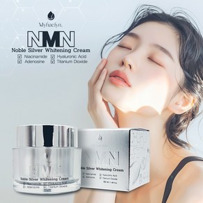 {Myhaelyn} 마이해린 NMN 노블실버 화이트닝 크림, 1개, 50ml