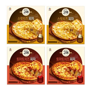 CJ고메 토마토치즈피자 x2개 + 스윗치즈피자 x2개