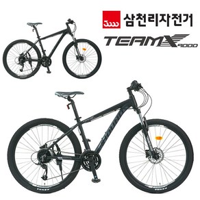 삼천리자전거 하운드 팀X900D 27.5인치 유압브레이크 27단 산악 MTB 자전거, 팀X900D 블랙퍼플(무광) L, 1개